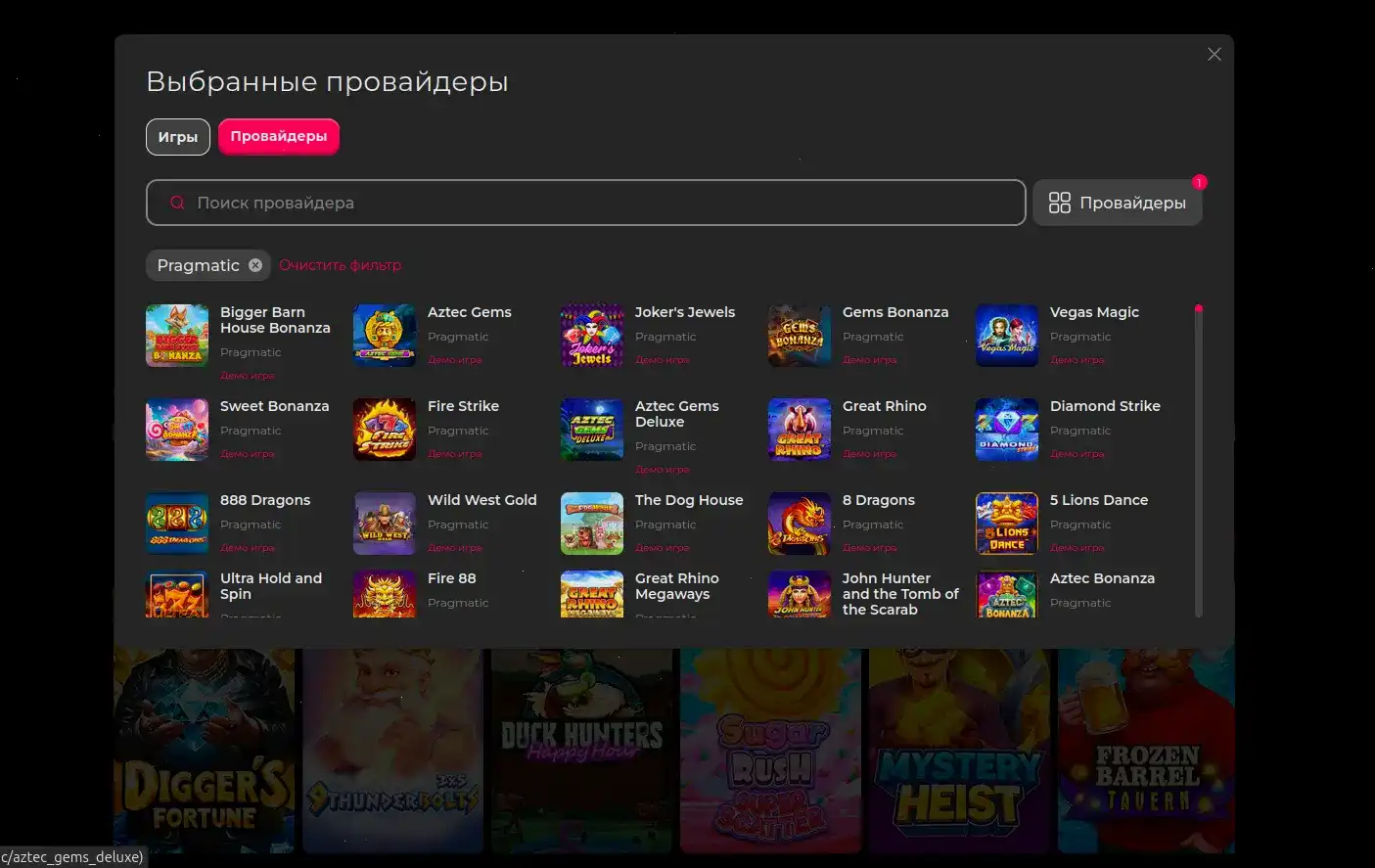 Игровой зал Баунти казино с яркими слотами